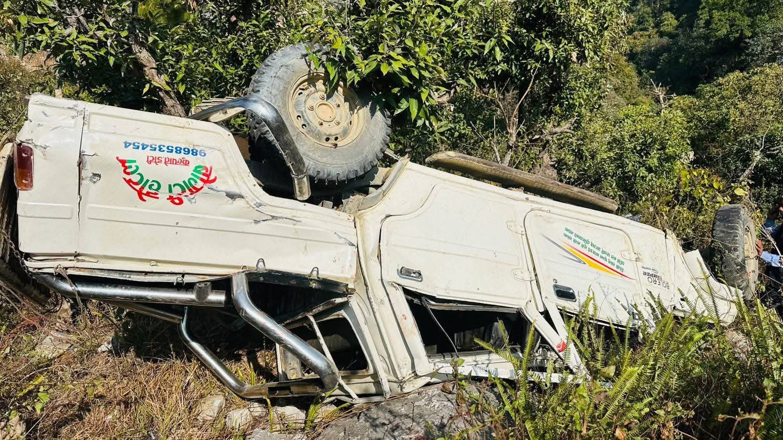 डोटी जीप दुर्घटना अपडेट : एक जनाको मृत्यु, तीन जनाको उपचार जारी