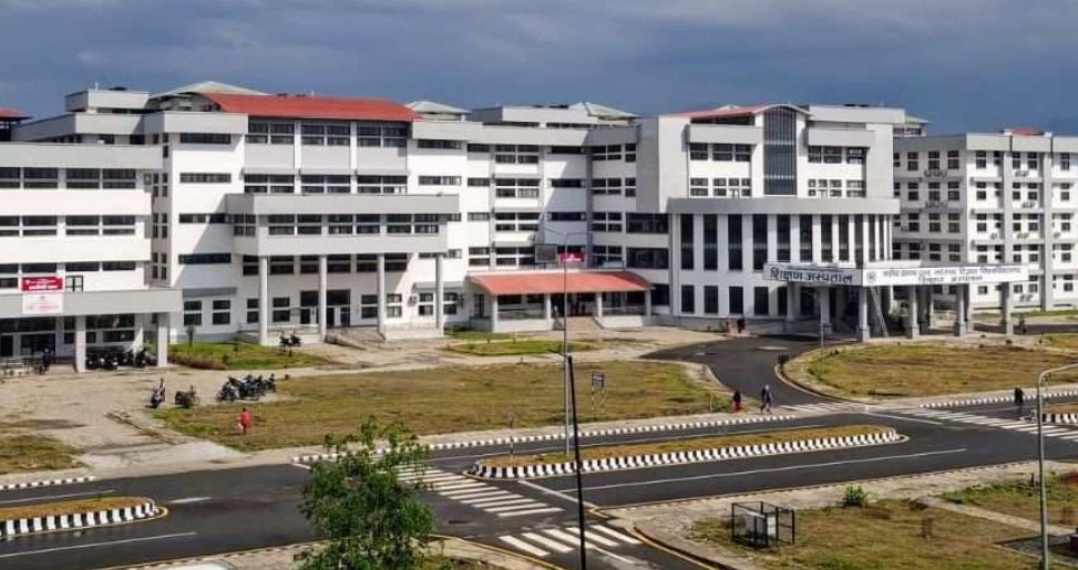 गेटामा स्वास्थ्य विज्ञान विश्वविद्यालयको चौथो सभा बैठक सुरु