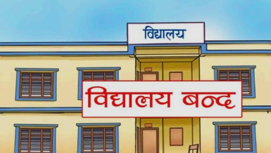 धनगढीमा अत्यधिक गर्मी बढ्दा चार दिन विद्यालय बन्द